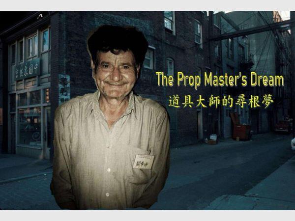 Vancouver Cantonese Opera, The Prop Master's Dream - A Fusion Opera